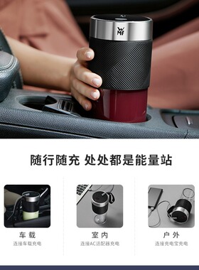 德国WMF榨汁杯迷你炸果汁