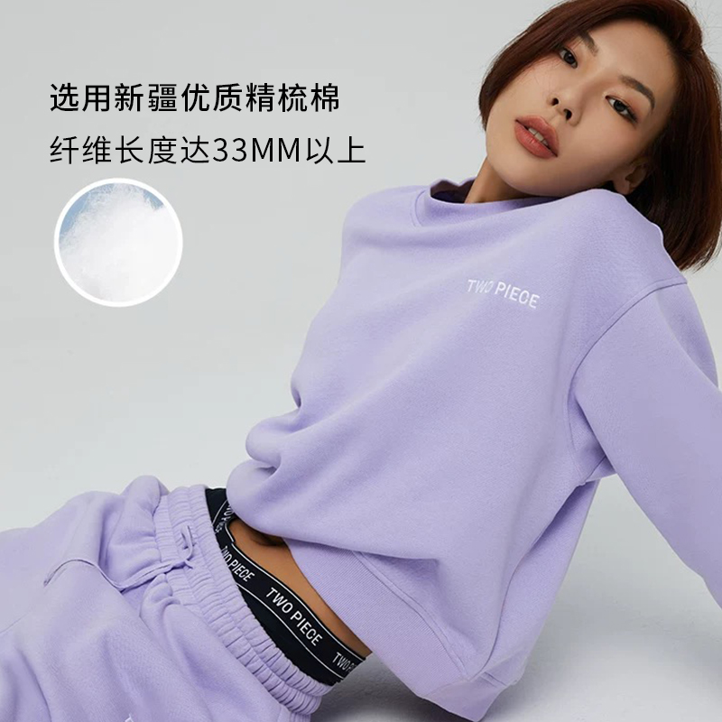 TWOPIECE早春卫衣女新春新款休闲套头衫长袖圆领上衣女运动服套装
