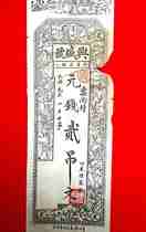 Ftang No. 2 chandelier stamped with Xiongzhou river Dongchen Chens national annual recognition no person