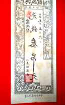 Ftang Number of Money 3 chandeliers stamped with the Xiongzhou River East Chens family of the Peoples Republic of China