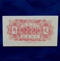 Fangchang Second-corner Republic of China Poon Upper South Korea Camp after South Korea-South Street West Jing-Hua Eid