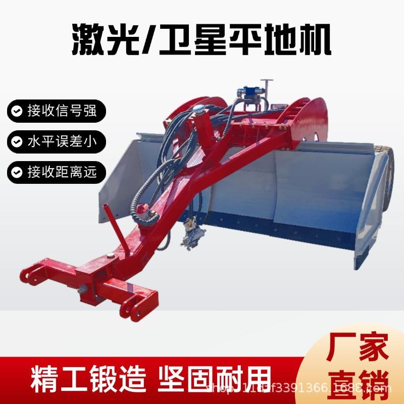 大型弯梁可伸缩定铲卫星激光平地机整地机刮板开荒整地大型平地机 - 图1