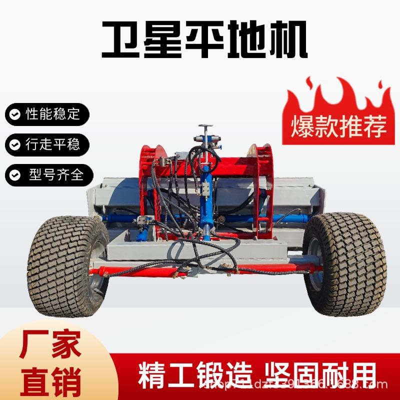 大型弯梁可伸缩定铲卫星激光平地机整地机刮板开荒整地大型平地机 - 图0