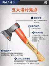 Fusehuahus Warner Husqvarna Swedish original imported outdoor camping forged by hand forged hatchet