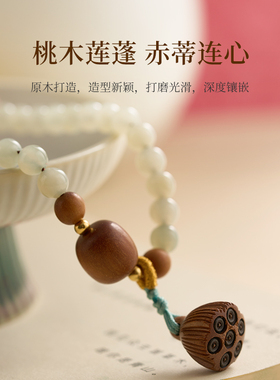 瑞涵琪和田玉手串手链手串圆形玉