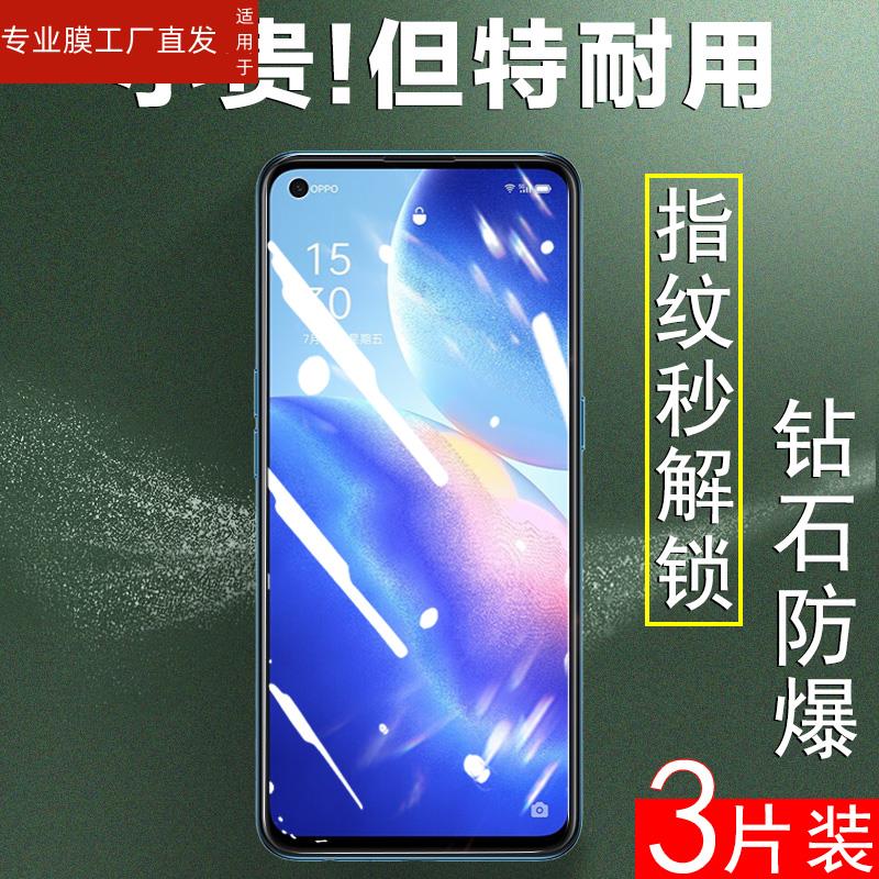 适用opporeno5k钢化膜opppreno5oppo解锁reno5k0ppo莫opporneo5k5g手机opporen05opporeon壳poopreno5opooren-图3