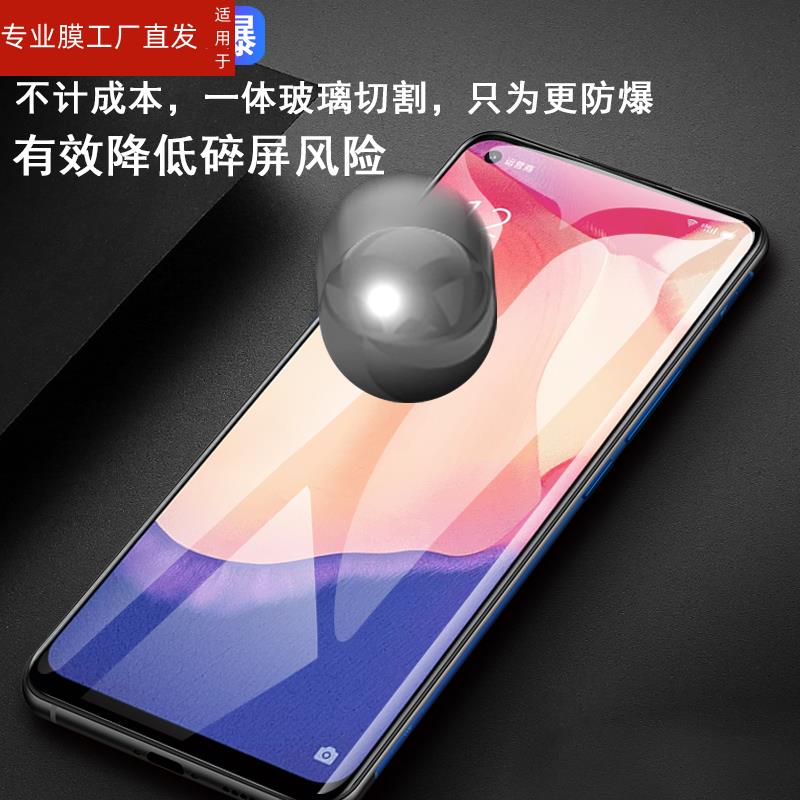 适用oppopeam00钢化膜peam00opporeno4se手机opporen04es0pp0peamoo全屏peat0pporeno4opporeon刚poopreno化r - 图1