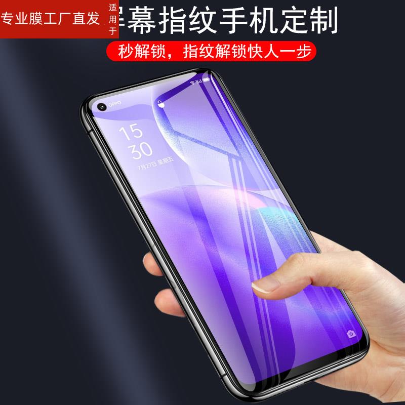 适用opporeno5钢化膜oppopegm00ooporeno5手机0pp0ren05reno55g模opponeo5pporeno5opporone五pegm10opρoren - 图0