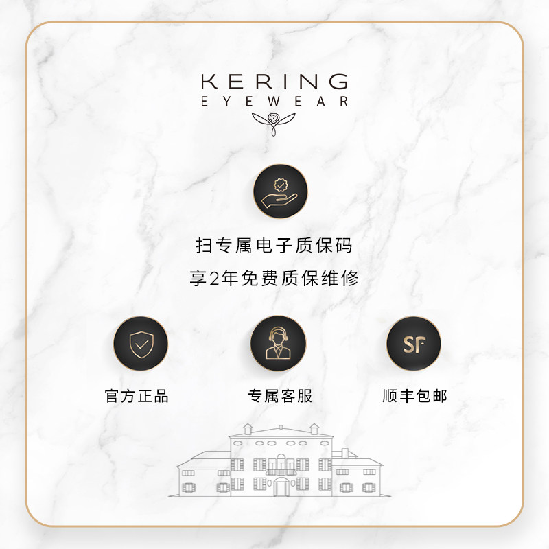  开云眼镜眼镜架