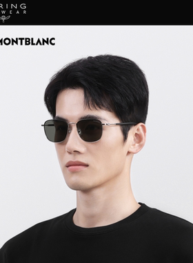 白敬亭同款开云眼镜万宝龙Montblanc男女同款防晒太阳镜MB0392SA
