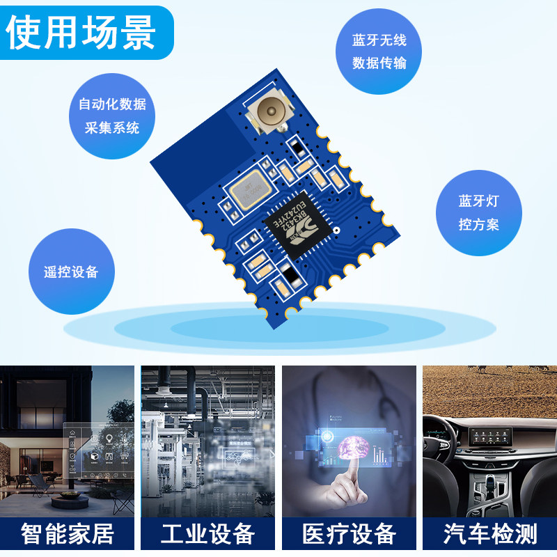 ZX-D29双模无线蓝牙模块ble低功耗5.0外置天线无线接收串口通信透,淘宝优惠券,粉丝福利购,淘宝优惠卷