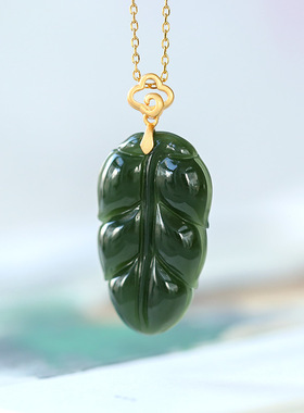 S925银镀18K金和田玉青玉碧玉烟紫玉高档简约金枝玉叶吊坠项链