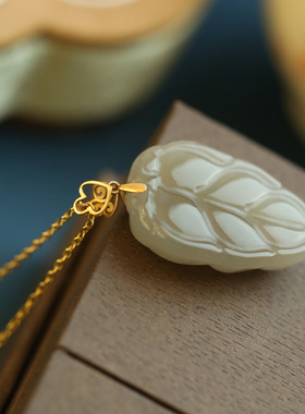 18K金天然烟紫玉树叶吊坠金枝玉叶女生款饰品简约百搭款精致日常