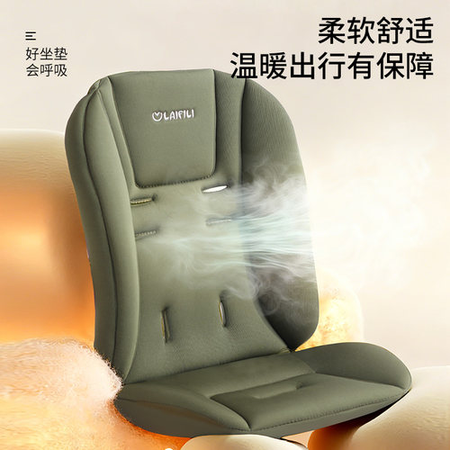 婴儿车坐垫逸乐途垫子罗马假日护脊减震躺垫四季通用遛娃神器棉垫 - 图1