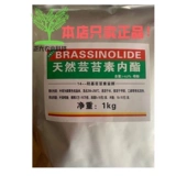 Импортированные юниориновые Lctifiers 0,2%подлинный растительный остаточный остаточный субкатиент Первичный фундаментальный плюс