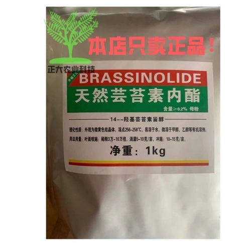 Импортированные юниориновые Lctifiers 0,2%подлинный растительный остаточный остаточный субкатиент Первичный фундаментальный плюс