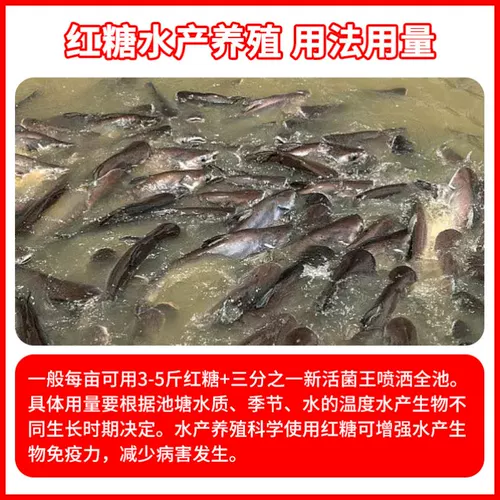 Сельскохозяйственная коричневая сахарная промышленность для коричневого сахара 50 кот -аквакультур