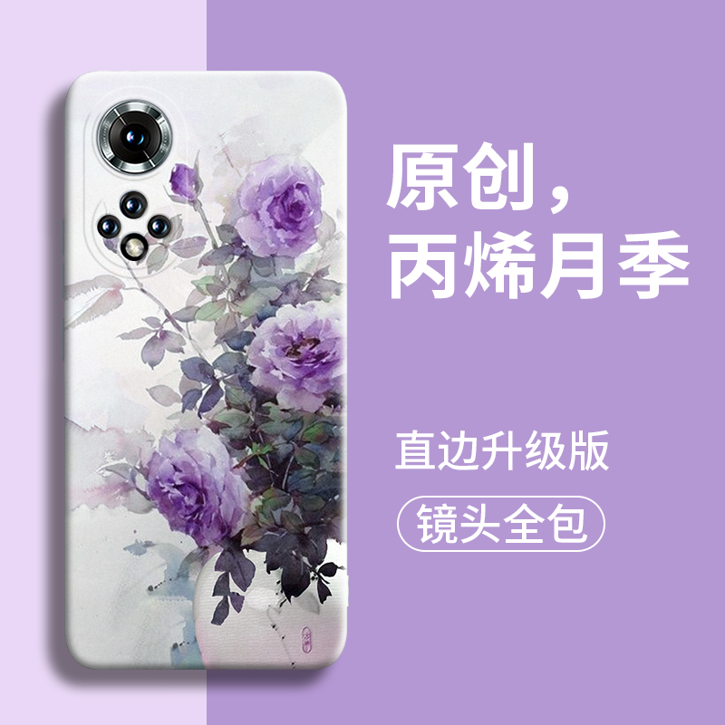 华为Hinova9SE手机壳hinov9pro MNT一BD00软hiN9硅胶Hai适用5G ∩ova9p Hera-BDOO直边壳hi nova9s e Hebe - 图2