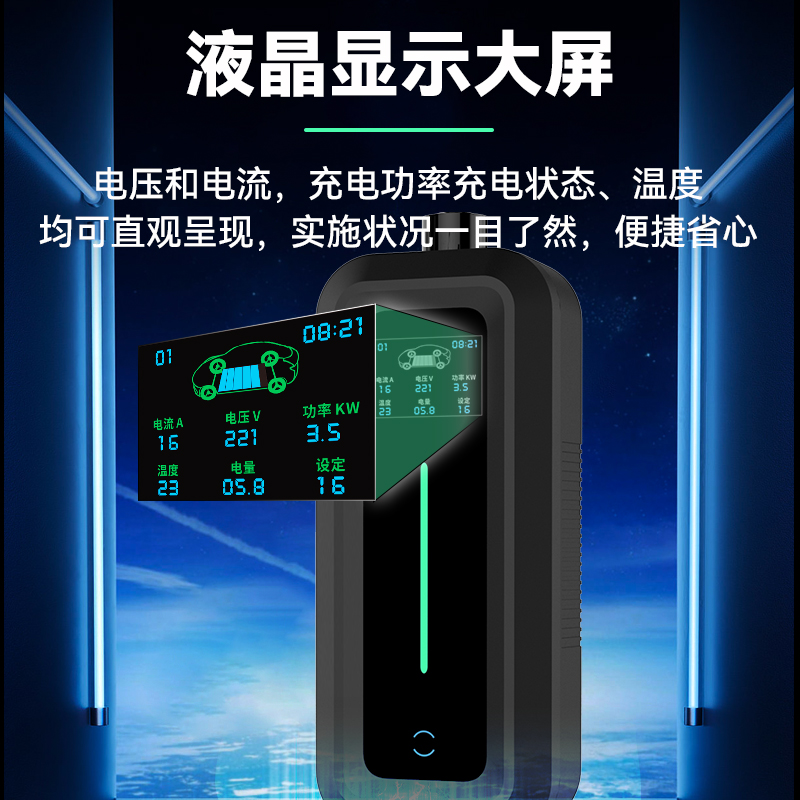 新能源电动汽车充电枪器线16A3KW随车充便携式比亚迪埃安理想通用-图1