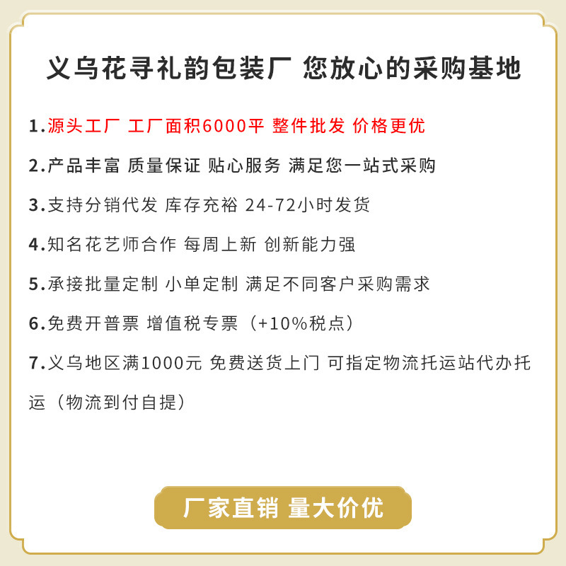 母亲节花束包装纸单色欧雅纸防水珠光膜包花纸韩风纸鲜花手工花艺