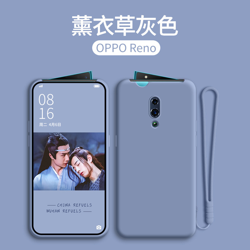 适用opporeno手机壳Reno10倍变焦版oppo新款硅胶保护套0pp0reno全包ace防摔opopreno男2女oppreno潮z外壳reno,淘宝优惠券,粉丝福利购,淘宝优惠卷