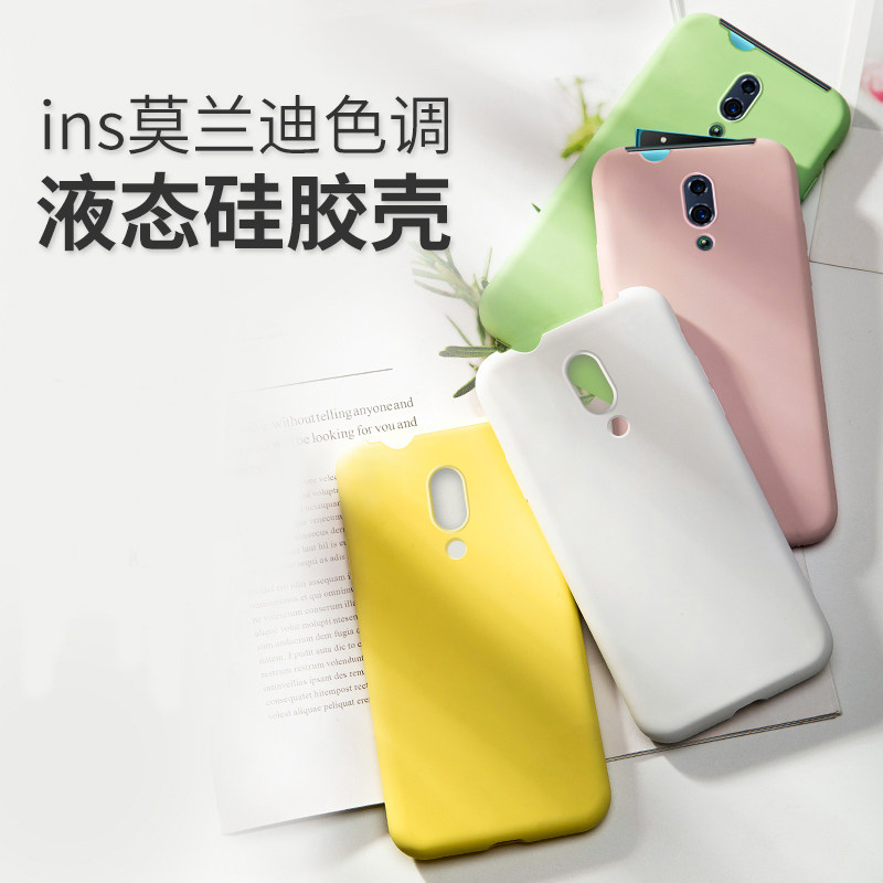 适用opporeno手机壳Reno10倍变焦版oppo新款硅胶保护套0pp0reno全包ace防摔opopreno男2女oppreno潮z外壳reno,淘宝优惠券,粉丝福利购,淘宝优惠卷