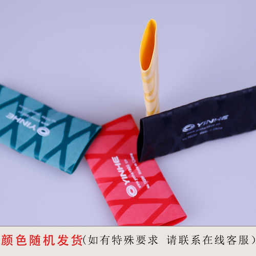 正品银河乒乓球拍把柄套防滑套热缩手柄皮手胶吸汗保护套颜色随机 - 图2