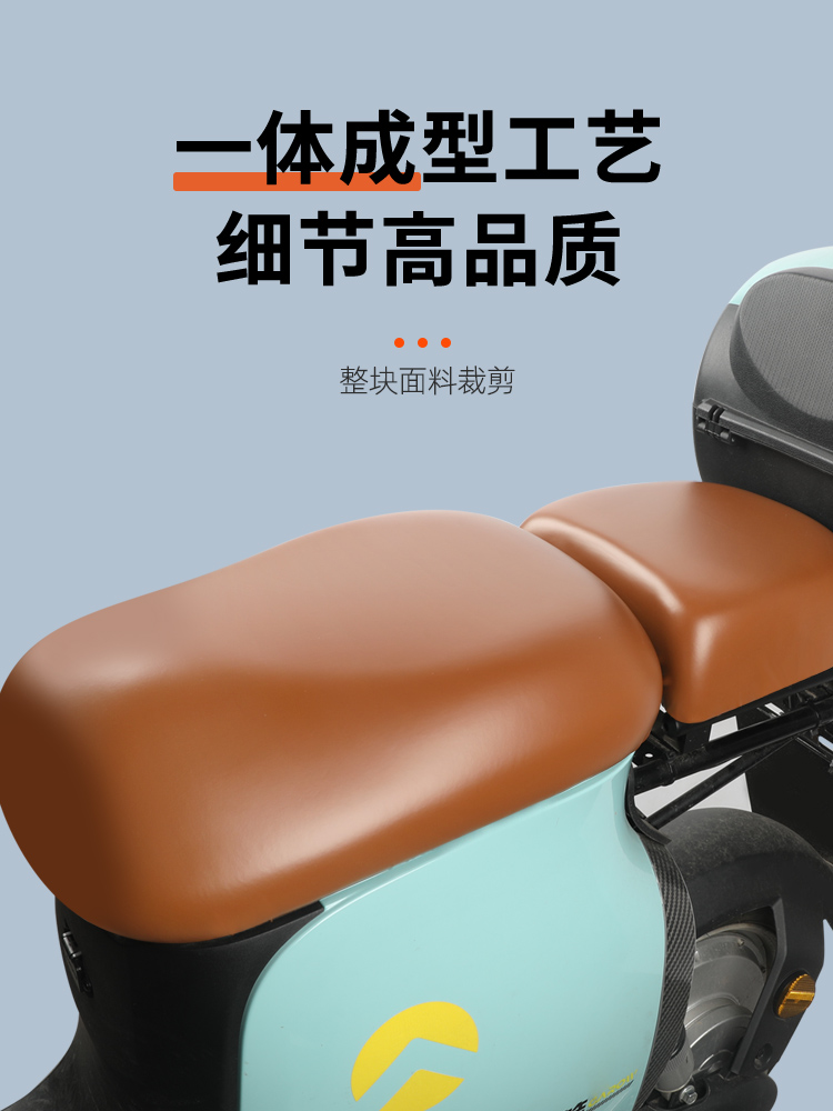 电动电瓶车座套坐垫套座椅适用雅迪爱玛防晒电车防水座垫座位罩,淘宝优惠券,粉丝福利购,淘宝优惠卷