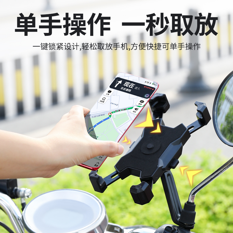 电动电瓶摩托车支架手机架自行车装备适用雅迪代驾电车导航踏板