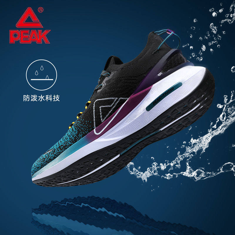 匹克态极3.0水盾防泼水跑步鞋男鞋秋季新款轻便跑鞋运动鞋子情侣,淘宝优惠券,粉丝福利购,淘宝优惠卷