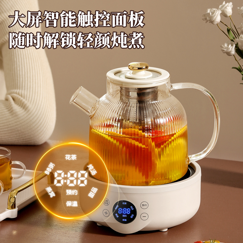 养生壶多功能小型办公室加厚玻璃炖煮家用保温煮茶器烧水壶花茶壶 - 图0