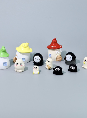 无聊了！摆一堆万圣节搞怪幽灵魔法屋小黑治愈解压桌面工位小摆件