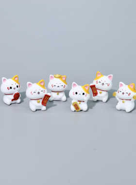 无聊送ta！网红可爱招财猫汽车摆件车内中控台迷你公仔治愈小摆件
