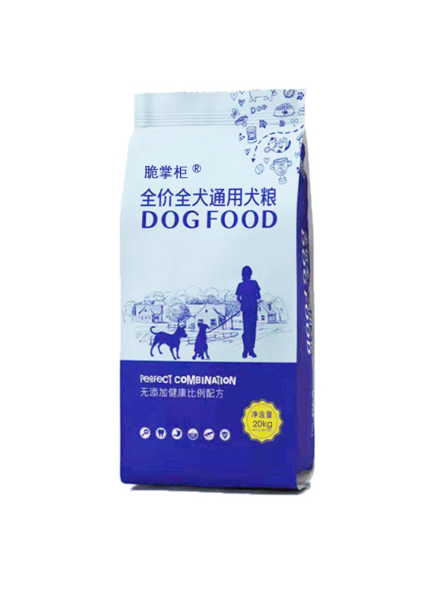 狗粮通用型10斤40斤20kg成犬幼犬大型犬中小型犬金毛泰迪哈士奇 - 图3