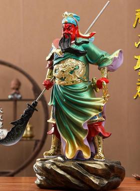 中式家用武财神关公像关帝关二爷摆件客厅办公室开业乔迁礼品礼物