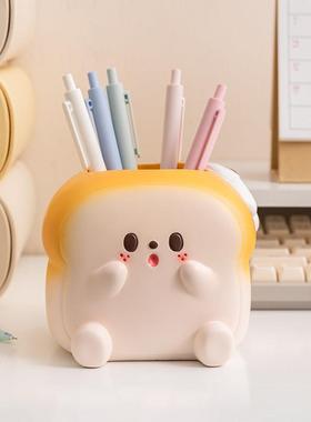 卡通吐司笔筒学生桌面摆件收纳盒办公室装饰品实用女生生日小礼物