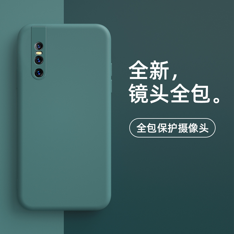 vivos1pro手机壳v1832a保护套vivo s1pr0硅胶全包防摔网红v1vos1por软壳潮viv0slpro外壳液态摄像头全包镜头 - 图3