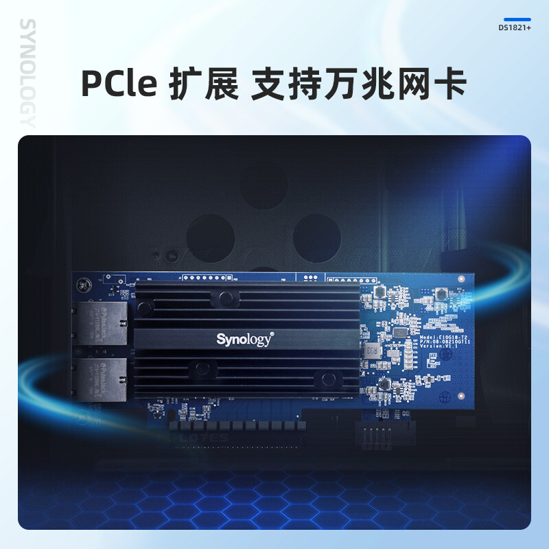 群晖DS1821+ NAS存储网络服务器Synology私有云升级万兆网口8盘位nas大容量企业共享硬盘盒群辉 家用家庭 - 图2