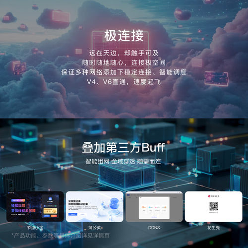 新款极空间Z4Pro+8G四盘位Ai智能NAS私有云网络存储服务器AI家庭相册个人云硬盘文件同步手机平板扩容 - 图3