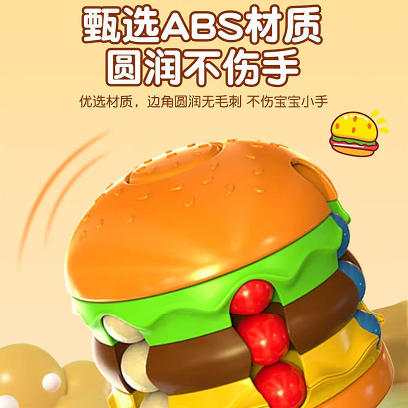 儿童自行车旋转陀螺小挂件小学生思维训练汉堡滚珠魔豆魔方玩具,淘宝优惠券,粉丝福利购,淘宝优惠卷