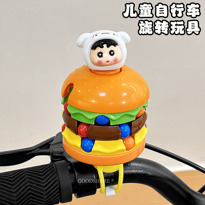 儿童自行车旋转陀螺小挂件小学生思维训练汉堡滚珠魔豆魔方玩具,淘宝优惠券,粉丝福利购,淘宝优惠卷