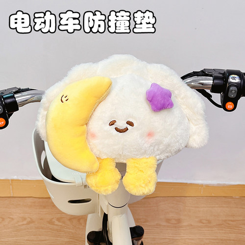 电动车防撞垫摩托车前置儿童保护软包可爱卡通电瓶车宝宝防撞头垫 - 图0