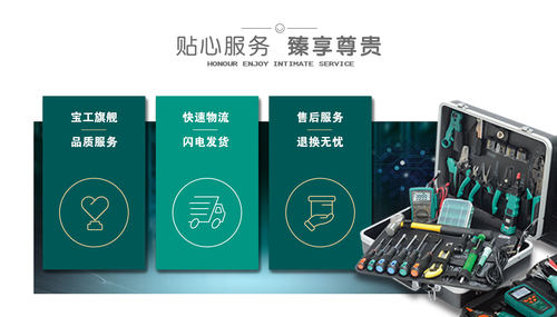 宝工8PK-325/325B同轴电缆线剥线钳剥皮钳拨电线扒皮神器25mm - 图3