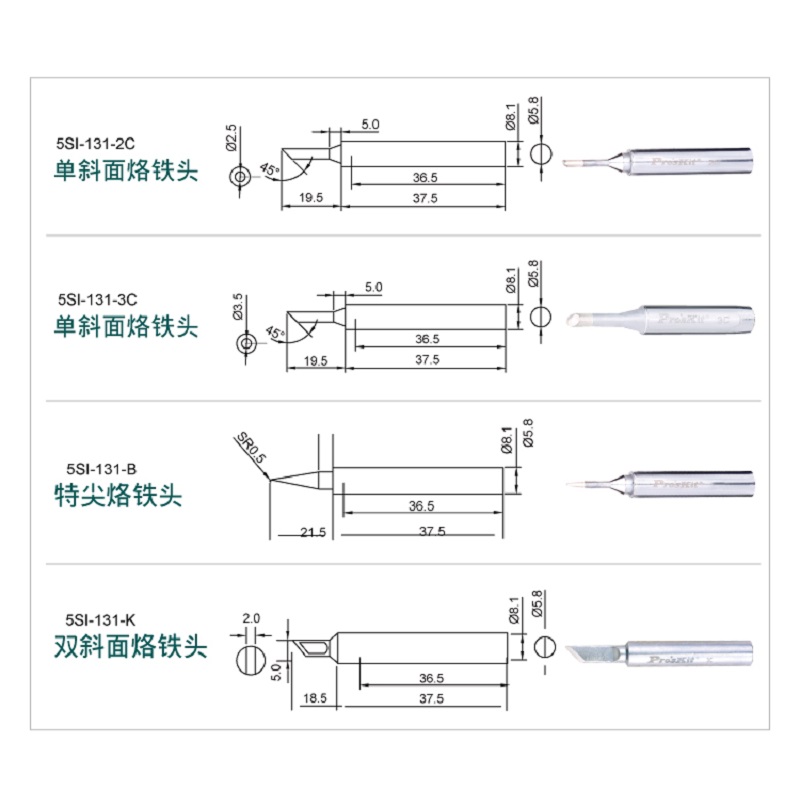 宝工烙铁头电焊头洛铁头刀头尖头马蹄头电烙铁恒温SI-131G专用-图2