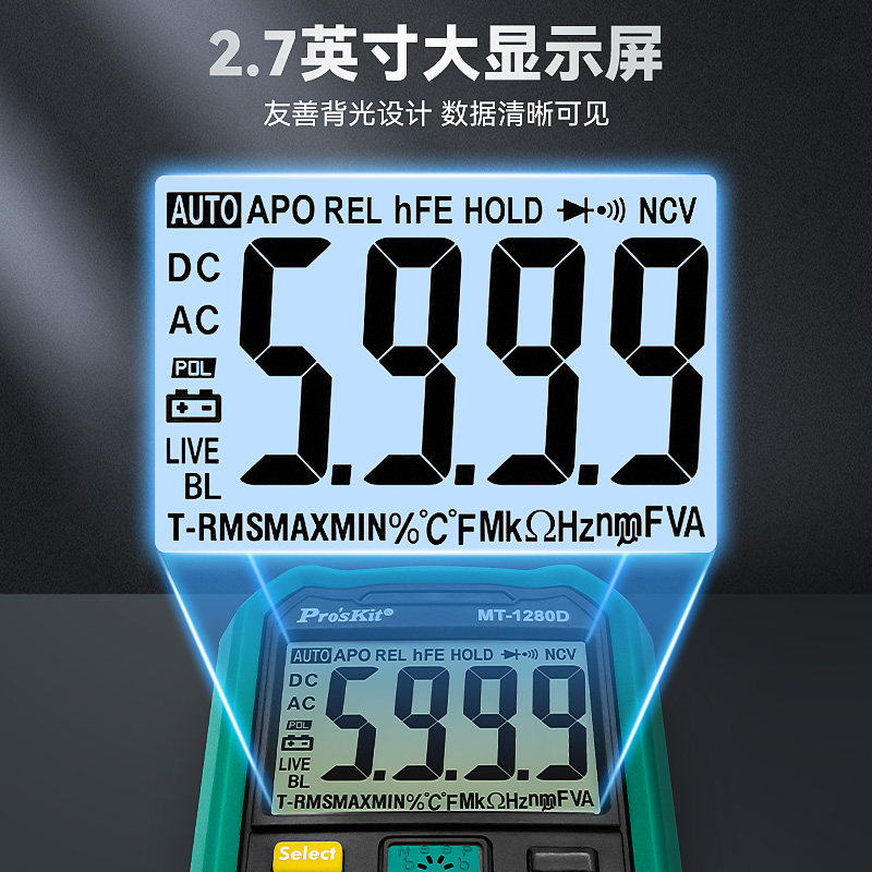 宝工数字高精度真有效值智能万用表 ProsKit宝工万用表