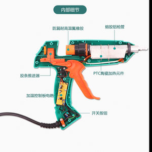 宝工GK-389H 100W开关大功率工业级热胶枪胶棒热熔枪家用热熔胶枪