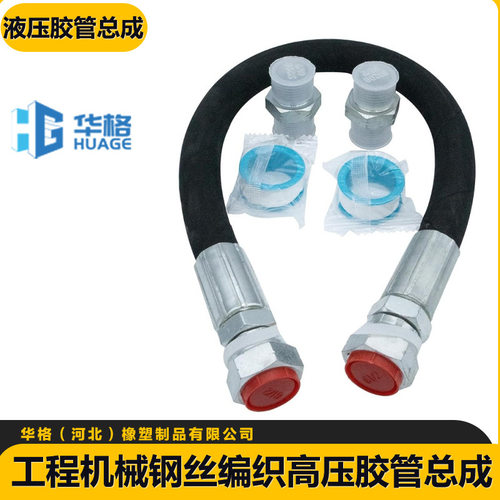 跨接软管 工业级压缩机跨接管 1/2NPT 长度40inch 两端可旋转连接 - 图0