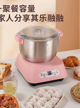 新款家用和面机小型全自动家庭揉面机发面智能打面恒温发酵搅拌机