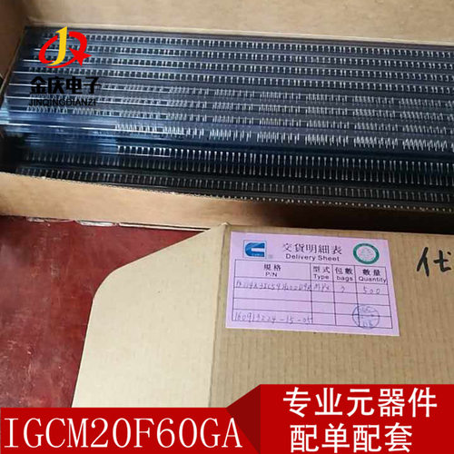 IGCM20F60GA MDIP-24全新原装IGBT模块 智能功率模块 IGCM20F60GA - 图0