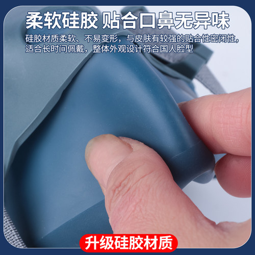 工业硅胶防尘口罩7502配2097活性炭滤棉P100防灰尘颗粒物油烟甲醛 - 图2